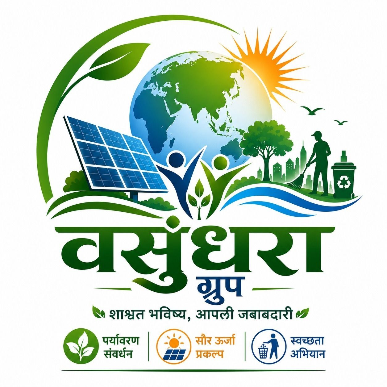 Vasundhara Group